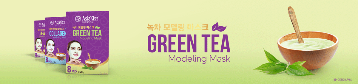 разработка упаковки для корейской косметики asia kiss MODELING MASK GREEN TEA